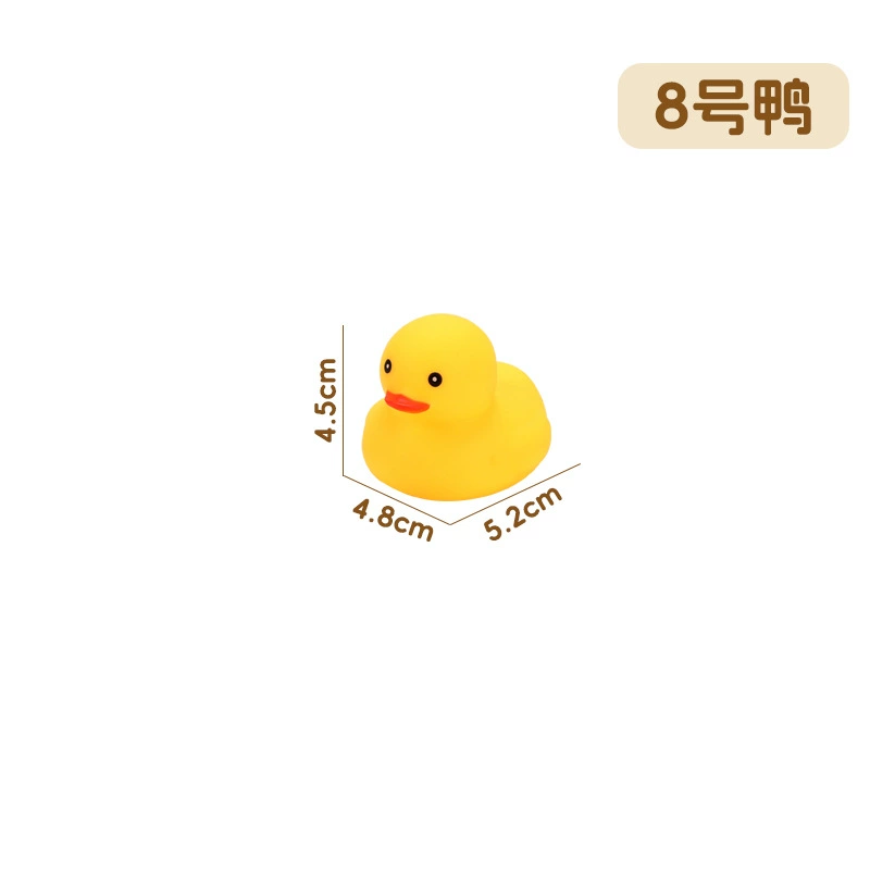 Игрушка из пластика B.Duck для игр в воде, плавательный бассейн, антистресс, утка, издает звуки
