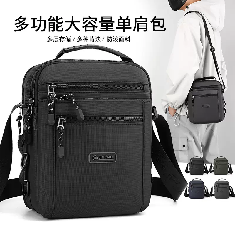 简约潮流时尚都市多功能大容量防泼水户外出行商务男士单肩斜挎包