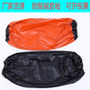 红黑双色PVC防水耐油耐酸碱工业套袖劳保水产渔业化工实验室套袖