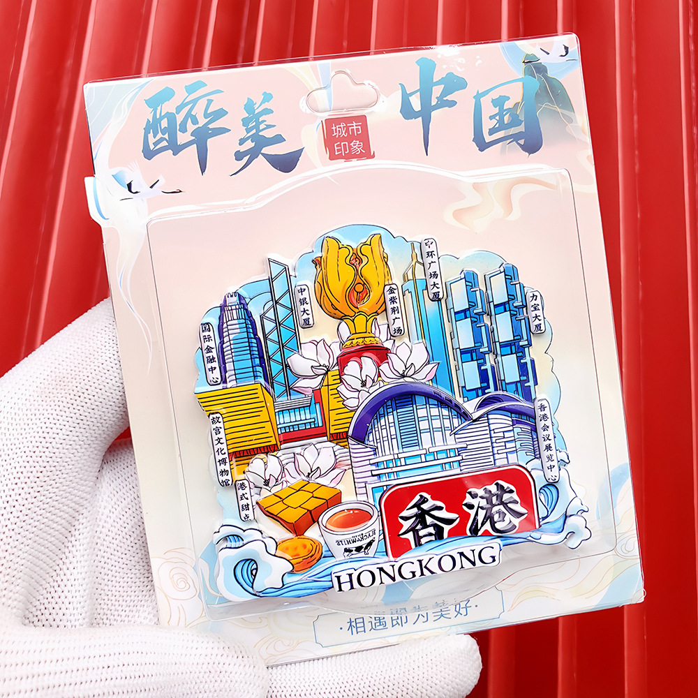 文創都市冷蔵庫は全国各地の北京上海南京観光スポットの記念品を貼っています。