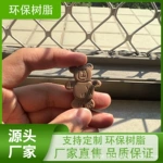 熊仔纽扣动物立体儿童衫小香风毛衣大号环保树脂配件珠光扣