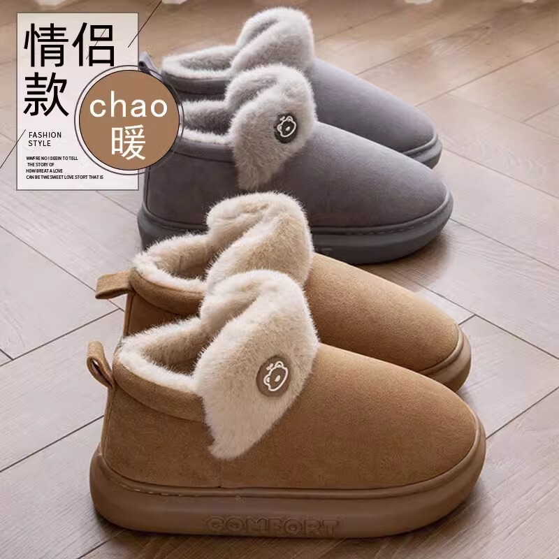 Cotton Slippers Women's Autumn and Winter 2024 Heel New Indoor Home Warm Wool Plush Cotton Shoes Men's Winter Outer Wear