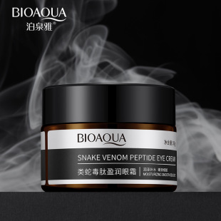 Boquanya Snake Venom-Like Peptide Firming Eye Cream Improves Dark Circles, Fades Eye Lines, Tightens the Skin Around the Eyes, Eye Cream Wholesale