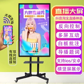 录音棚;广告机;多媒体一体机