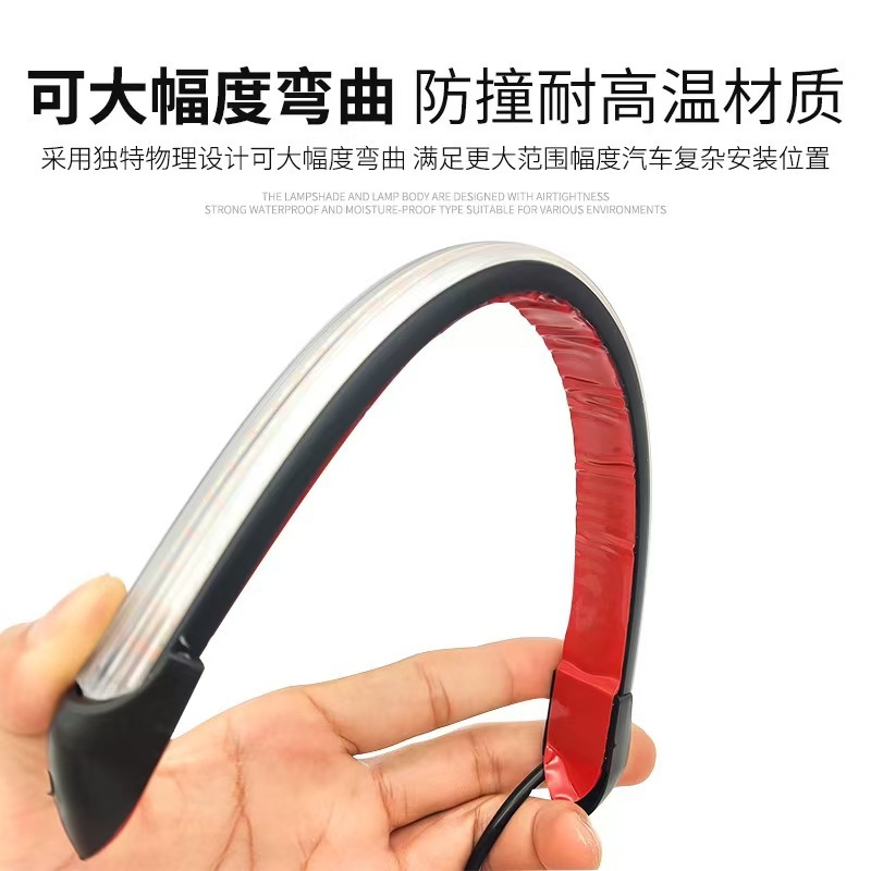 Super Bright Soft Light Bar Driving Light Daytime Running Light Flowing Water Turn Signal Start Scanning Car Universal Modified Decorative Light Led