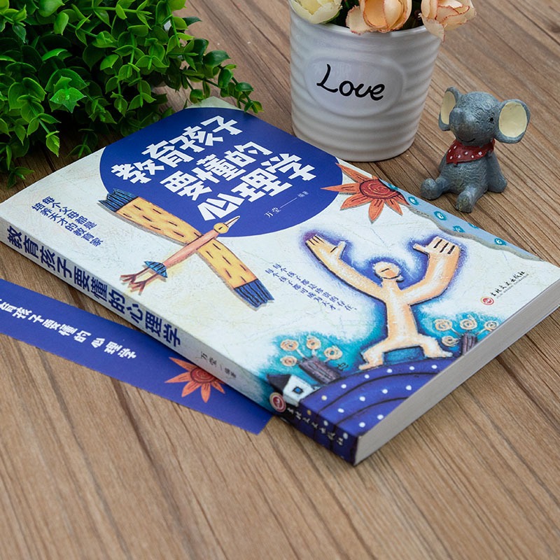 Strong parents and chaotic children + Psychology family education bestsellers to educate children 4