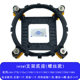 CPUɢ����֧��LGA775115X1366��ƽ̨����̨ʽ��X�Ӷ�ƽ̨�m��