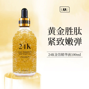 һ���Q�� ̩����ƷUAU24k�𲭾��AҺ�����̝������o�����o100g