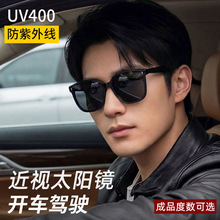 ������ʻ����ī���ж���MJ901����ƫ��̫����UV400����������ɹ
