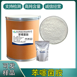 ����������� CAS 177406-68-7 ԭ�۬F؛���]�gӭ�xُ�������