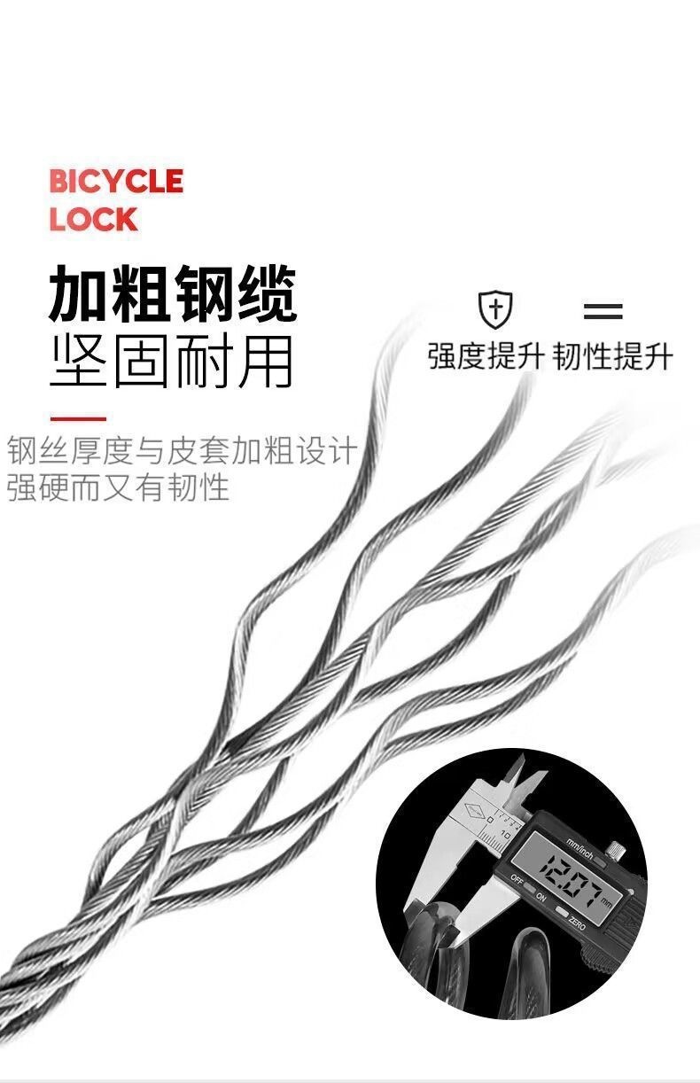 Bicycle lock, anti-theft chain lock, portable electric motorcycle steel wire chain lock