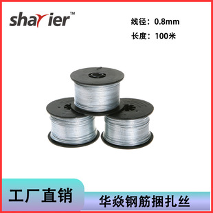 �A��䓽���\�F�z늾���|�������z ���B�̶����z0.8mm�S��ֱ�N