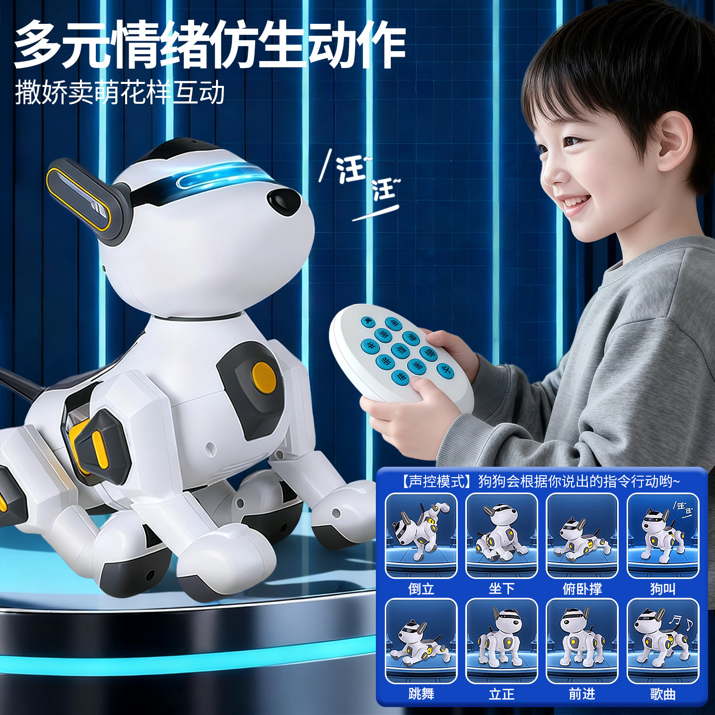 Nuevo robot inteligente de control remoto para niños programable baile eléctrico controlado por voz para niños Regalo 1 de junio image 3