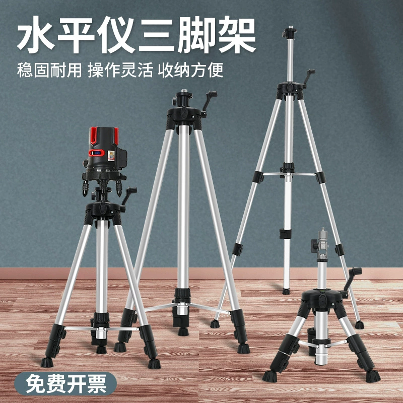 Level support tripod infrared laser instrument universal special tripod thickened telescopic lifting support rod