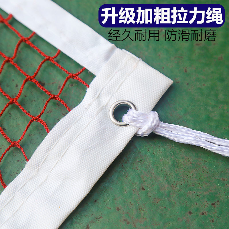 Badminton net standard major match Indoor and outdoor portable Block Shelf simple and easy fold Site