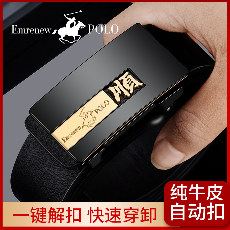 Paul Belt Men's Genuine Leather Automatic Buckle Business Casual High-end Pure Cowhide Belt 2022 New Men's Belt