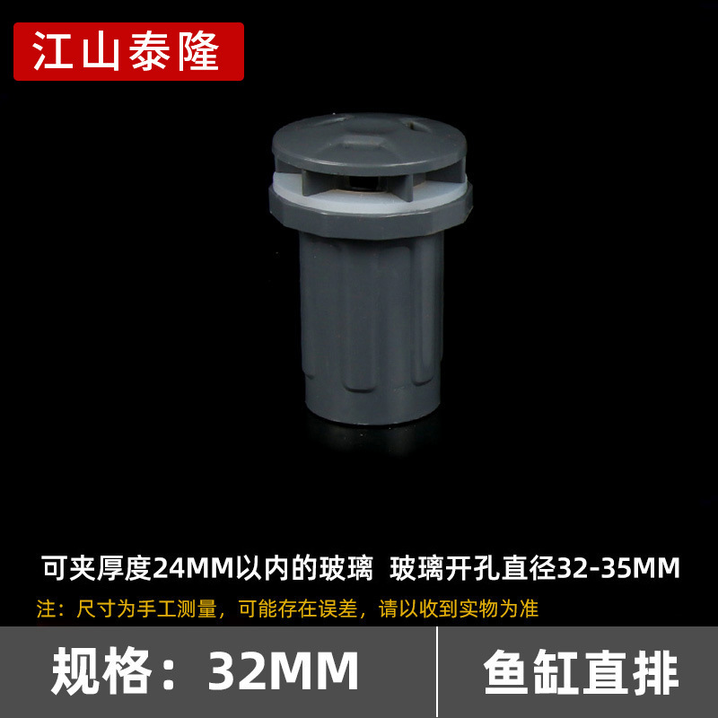 PVC給水水槽直列水槽強列継手厚さプラスチック水族継手20/25/32/40/50mm|undefined