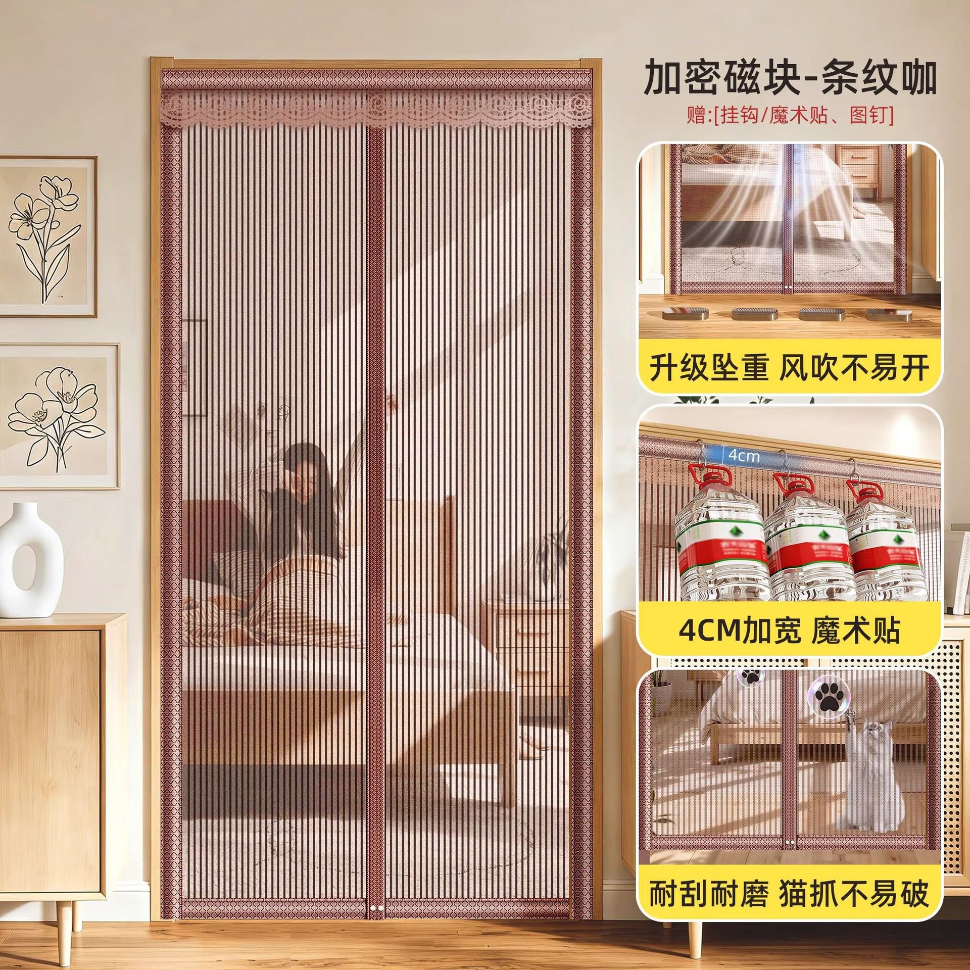 Cortina de puerta a prueba de mosquitos pegatinas mágicas domésticas en verano ventana de pantalla de puerta de pantalla magnética sin perforación y separación de imán autoabsorbente 2026 nuevo image 8