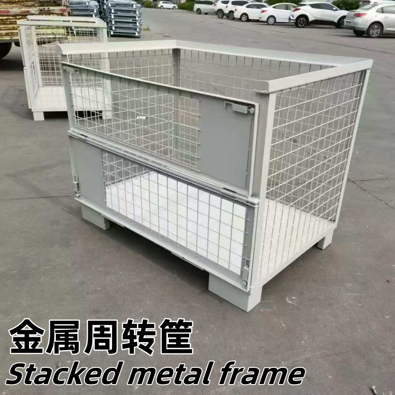加重队高上下开门金属铁丝焊网堆垛周转筐仓储笼喷涂铁笼子铁丝笼