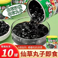 �����]��ϲ����ɲ�����10�� ���ɲݹ�����ʳ�����ɲ��ۛ�������