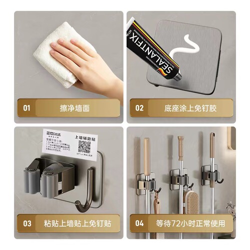 Stainless steel mop clip hook bathroom mop rack punch-free broom clip fixed mop broom storage rack