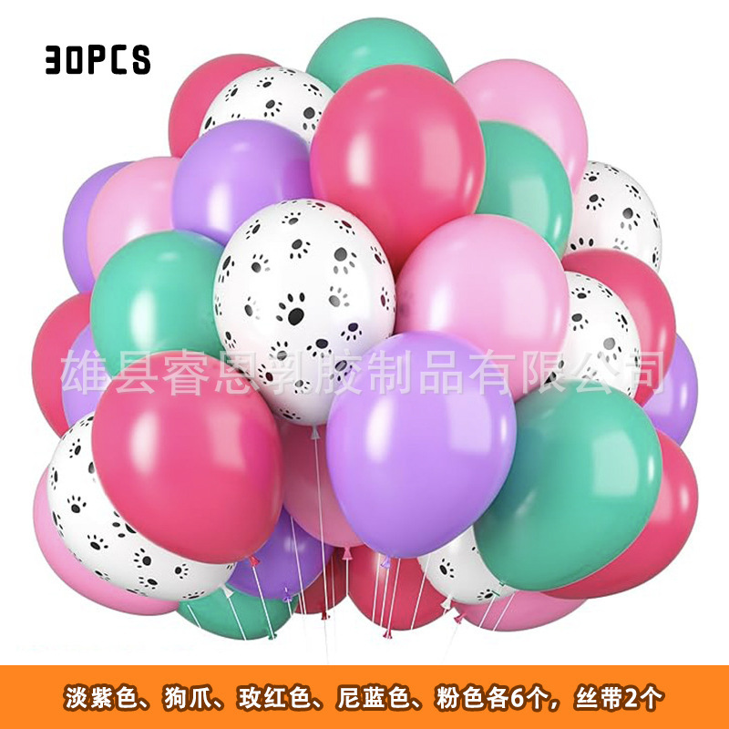 丛林动物主题气球套装30pcs生日派对装饰节日布置亚马逊批发气球|undefined