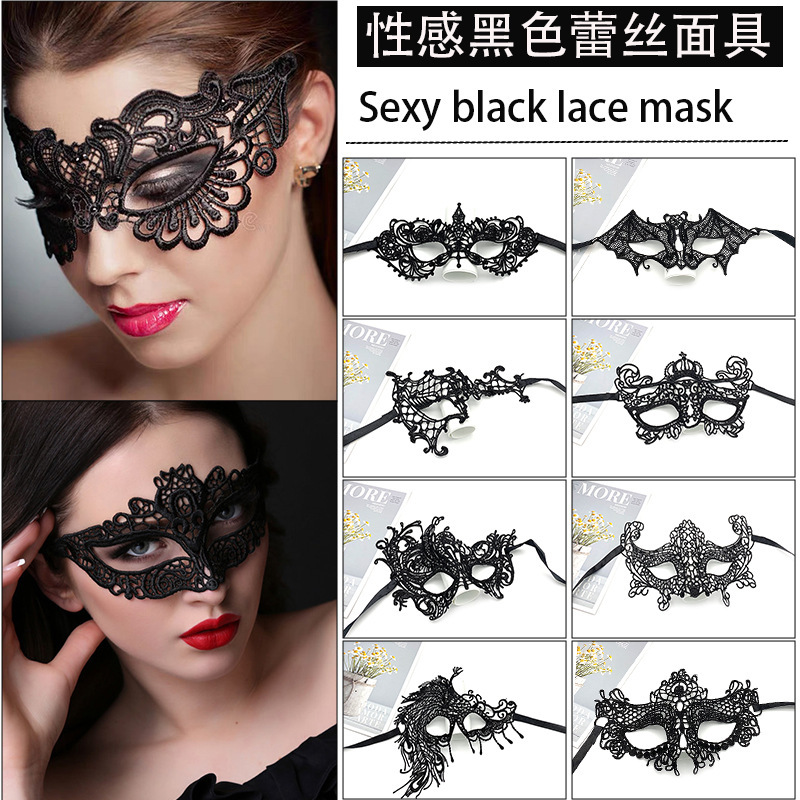 Amazon Adult Party Irregular Lace Mask Eye Mask Dance Party Half-Face Women's Halloween Prop Black