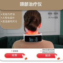 ブルーライトレッドライト治療家庭用理学療法首の痛み管理ブルーライト 465nm レッドライト 630nm
