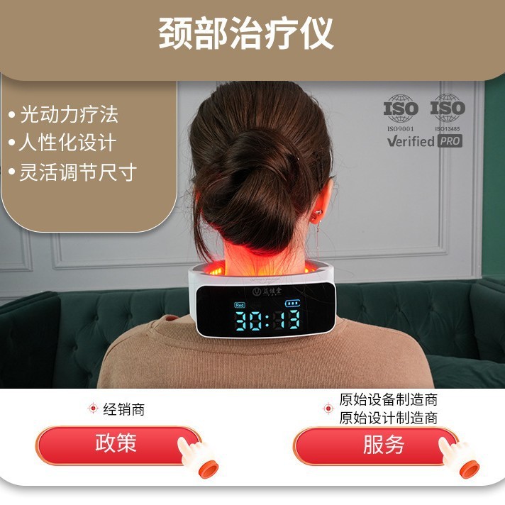 ブルーライトレッドライト治療家庭用理学療法首の痛み管理ブルーライト 465nm レッドライト 630nm|undefined