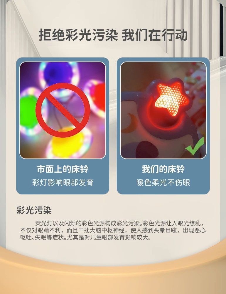 详情图09