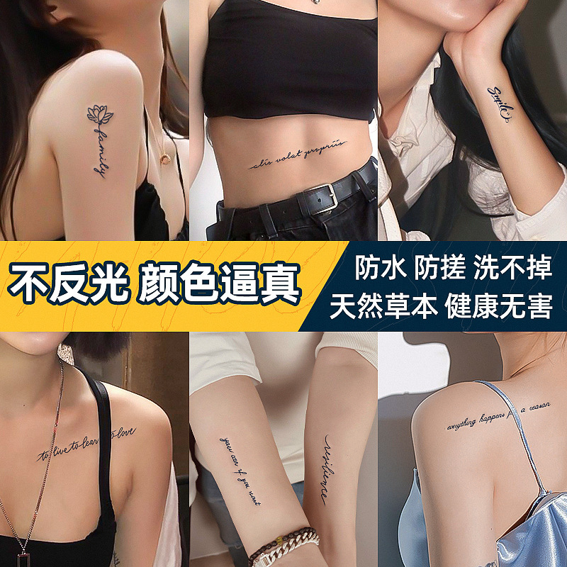Herbal Juice Tattoo Sticker Women's Semi-permanent Disposable Waterproof Collarbone English Letter Small Figure Tattoo Sticker Template Herbal Juice Tattoo Sticker Women's Semi-permanent Disposable Waterproof Collarbone English Letter Small Figure Tattoo Sticker Template