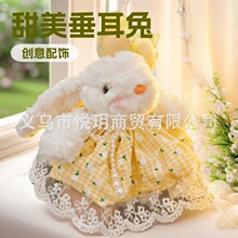 �ɐ������¿����耳׿ے������������ë�q��ż����YƷ���l