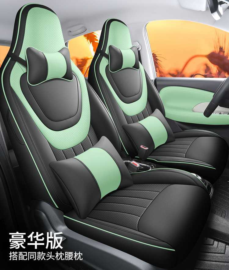 2025 Wuling Binguo Car Seat Cushion Binguo Special Car All-Inclusive Four-Season Universal Breathable New Energy Seat Cover