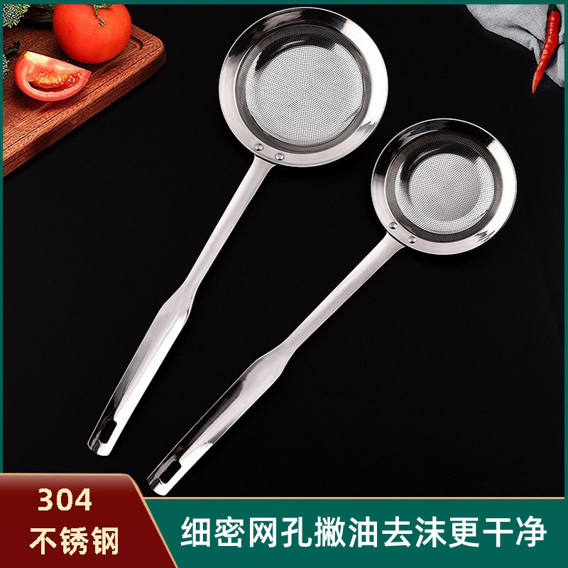 304 de jugo de acero inoxidable Pantalla de filtro de leche de soja ultrafina cocina hornear hogar escoria colador rejilla de aceite
