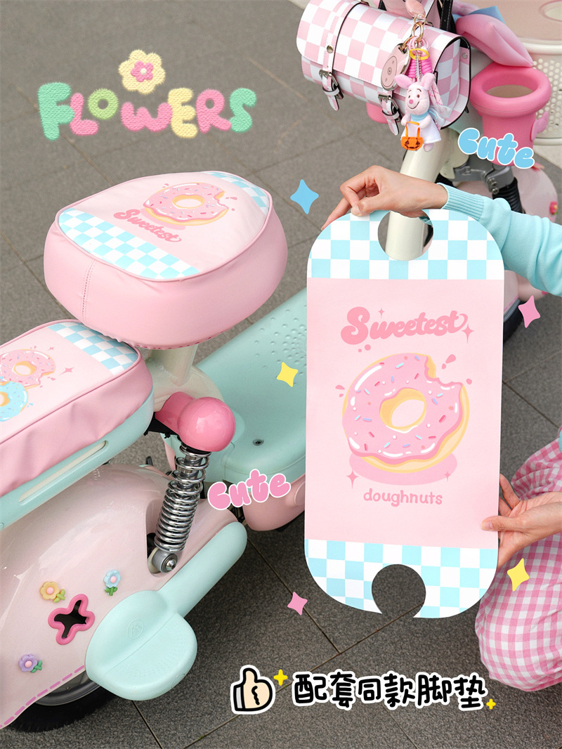 Suitable for Emma's Metaverse Play Electric Vehicle Foot Pads, Cut Leather Waterproof Cushion Covers, Foot Pads, Stain-Resistant