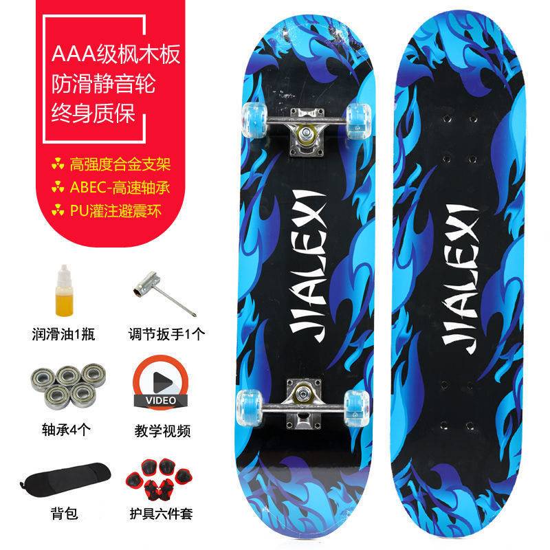 Blue flame- beginner model (80*20cm) flash wheel plus protective gear