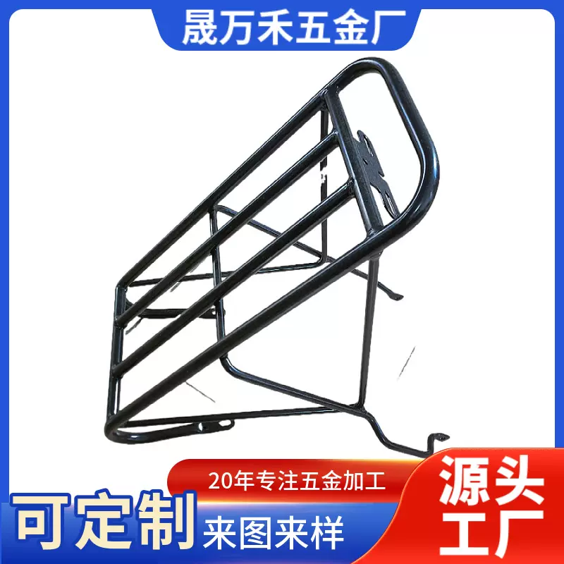 山地自行车后座架定做金属碳钢铁座架电动车助力车尾架定制工厂