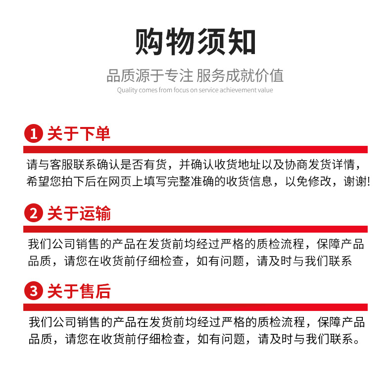 详情_10.jpg