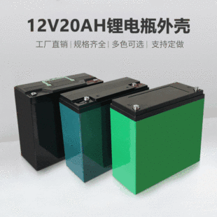 12V30AH Power Lithium Battery Plastic Case Fishing Hunting Instead of Lead Acid Battery 12V20AH Battery