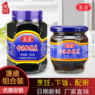 �V�|���ڳ����خa��ʢ��� �ϙ�� �����������_ζ��180gƿ�b