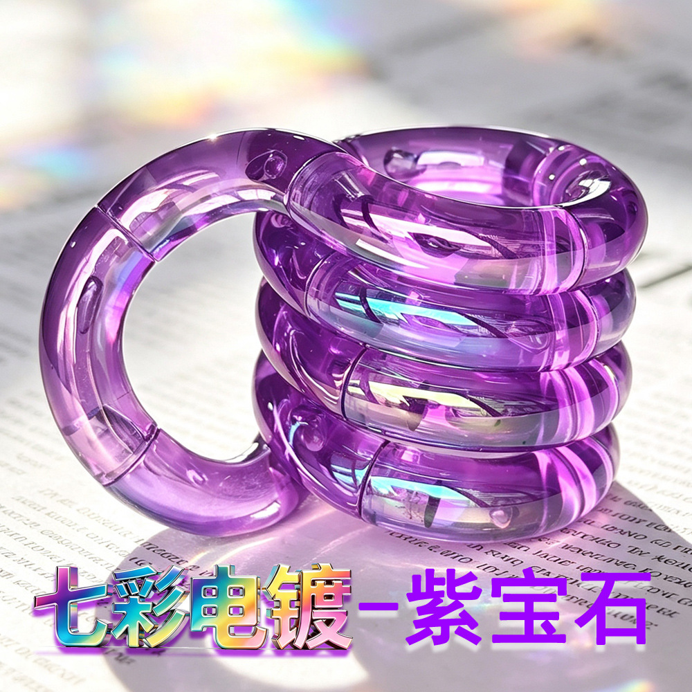 电镀-紫宝石 / 拼好版-袋装