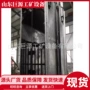 提升轻型gls1煤炭罐笼