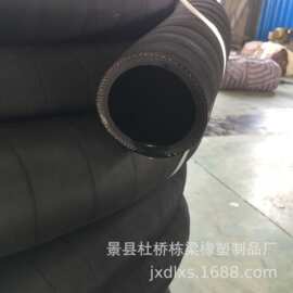 厂家直销 钢丝柴油管 液压回油管 空气胶管 输水胶管柴汽油胶管