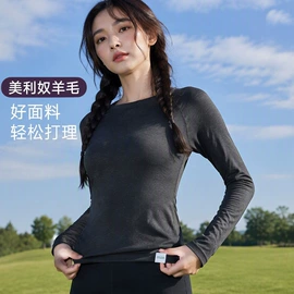 冲锋衣、裤;抓绒衣裤;户外皮肤衣/防晒衣