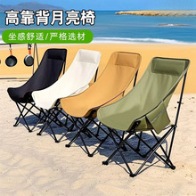 �����Α����ۯB��¶�I���ӱ�yʽ��~�����θ߱�Ұ��ɳ���Ό�����