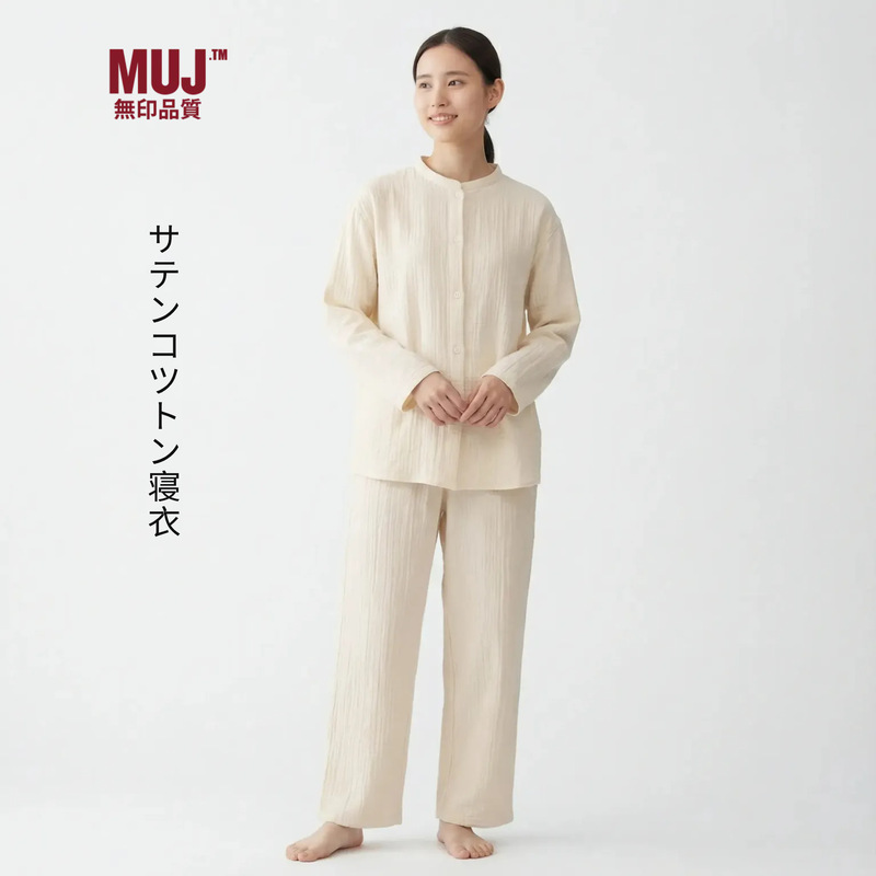 High-Quality Sheer Cotton Pajama Set Without Side Seams, Women's Loungewear, Double-Layer Gauze, Soft and Comfortable High-Quality Sheer Cotton Pajama Set Without Side Seams, Women's Loungewear, Double-Layer Gauze, Soft and Comfortable