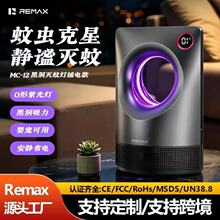 REMAX����ʽ���ô�������õƲ������������þ�����������MC-12