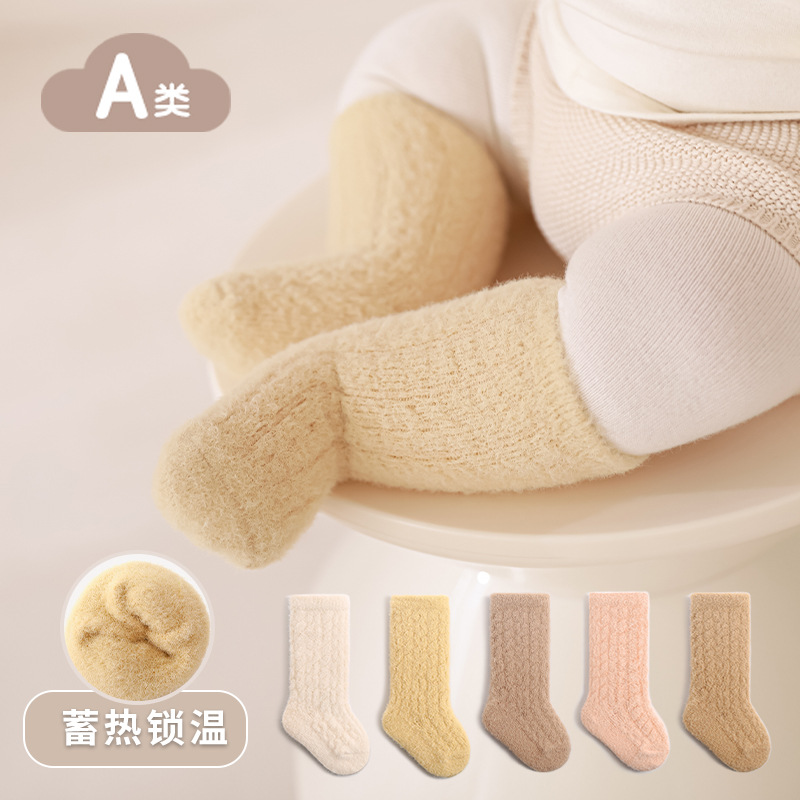 Winter New Baby Socks Fleece-lined Thick Warm Baby Socks Solid Color...