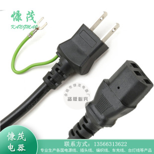 �����ձ�PSE�Դ�� HVCTF 3*1.25MM ���~�AƷ��β������Դ��