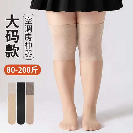 Foreign Trade Air-conditioning Room Knee Pads Socks Women's Silk Stockings Long Summer Thin Cold Legs Warm Over Knee Anti-slip Anti-hook Silk